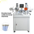 Fully Automatic Servo Double-terminal Wire Arrangement Crimping Machine