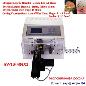 Automatic Wire Twisting Stripping Machine Single Double Cable 0.1-4.5mm2 SWT508-NX2