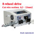 Full Automatic Wire Stripping Machine 0.2-70mm2 1000W SWT508MAX