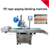 Fully Automatic PE Tape Paging Labeling Machine