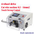 Full Automatic Wire Stripping Machine 0.2-70mm2 1000W SWT508MAX