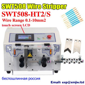 Touch Screen Automatic Wire Stripping Machine 0.1-10mm2 SWT508-HT2/S