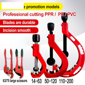 Dual-purpose PPR Pipe Cutter for Composite PE PVC Pipe