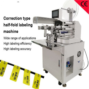 Online correction type half fold labeling machine motor wire car wire harness labeling winding quipment