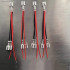 Automatic 5 Ends Crimp Device Computer Multi Core Wire Cable Crimping Machine