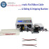 Full Automatic Flat Ribbon Wire Cutting Stripping Machine HS-BX10