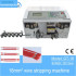 Automatic BVR BV Cable 16mm Square Wire Cutting and Peeling Machine