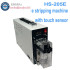 Touch Sensor Electric Wire Cable Stripping Machine HS-205E