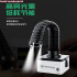 Mini Efficient Purification Soldering Smoke Cleaner Fume Extractor TBK-638