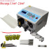 4 Wheel Drive Cable Wire Stripper with Tungsten Carbide Blade SWT508