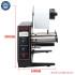 Automatic Label Dispenser Machine AL1150D