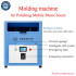 Automatic LCD Screen Polishing Machine TBK 938