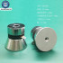 Industrial Ultrasonic Cleaner Transducer Oscillator 28khz-80khz