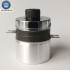200K 35W Ultrasound Piezoelectric Converter Transducer