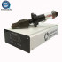 Ultrasonic Welding Transducer Vibrator 20K 15K Welding Machine