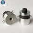 200K 35W Ultrasound Piezoelectric Converter Transducer