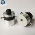 200K 35W Ultrasound Piezoelectric Converter Transducer