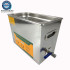 Digital Heated Amari Vinyl Record Ultrasonic Cleaner Washer