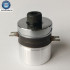 200K 35W Ultrasound Piezoelectric Converter Transducer