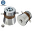40K 60W Piezoelectric Ultrasonic Cleaning Transducer Manufacturer