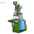 Pigeon Ring Plastic Molding Machine Vertical Type