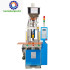 Vertical Small Artificial Leaf Stem Flower Injection Molding Machine