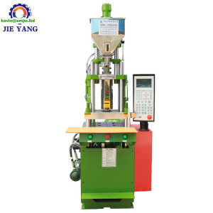 Minitype Vertical Injection Molding Machine For Power Plug